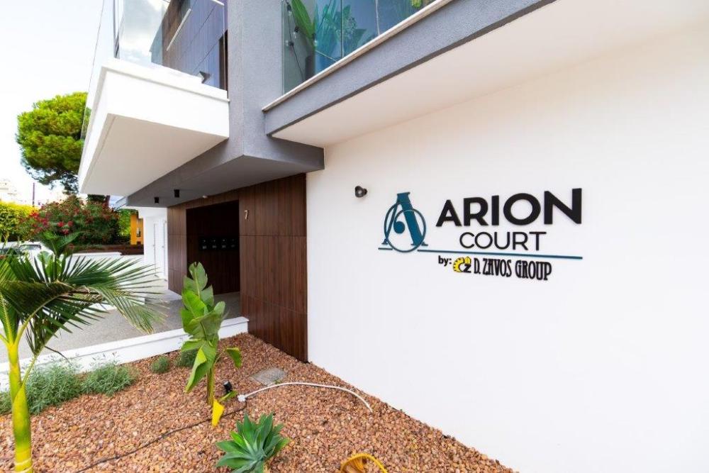 Arion Court